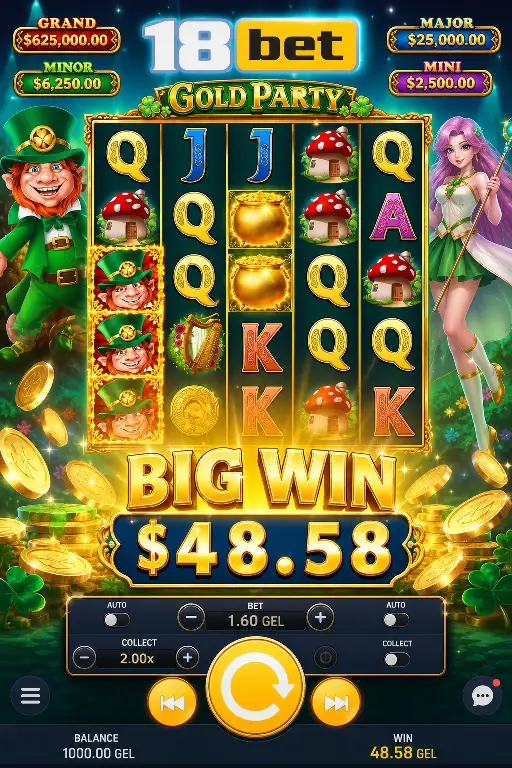 18bet — скриншот 3